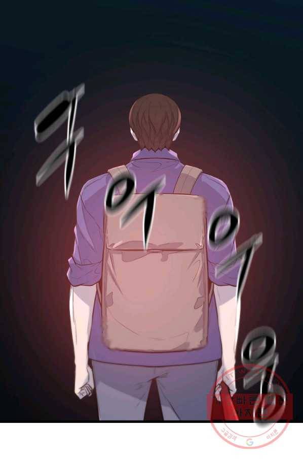 언데드킹 368화 아주 오래된 기억11 3