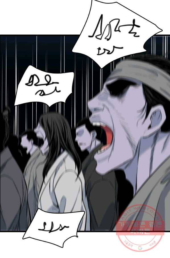 언데드킹 368화 아주 오래된 기억11 7