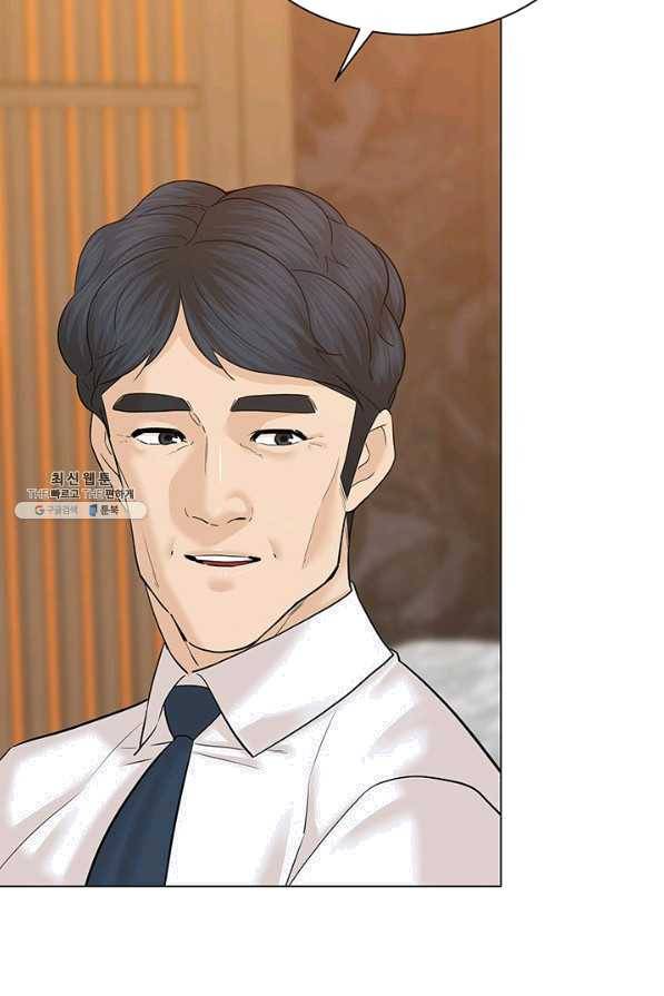 뒤끝작렬 114화 4