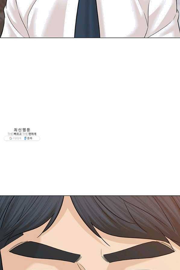 뒤끝작렬 114화 8