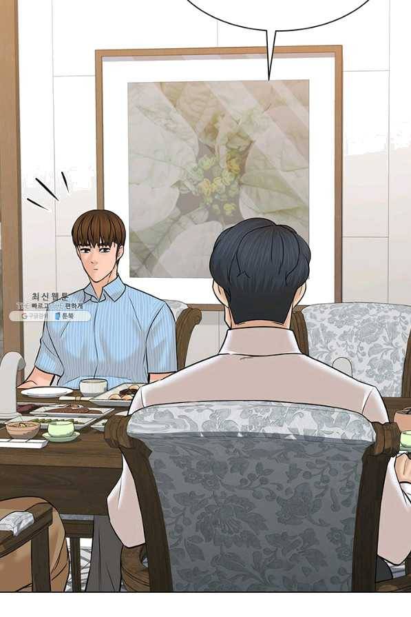 뒤끝작렬 114화 10
