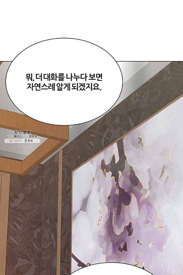 뒤끝작렬 114화 13