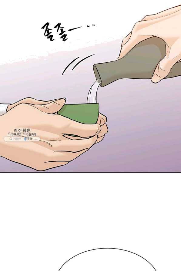 뒤끝작렬 114화 15