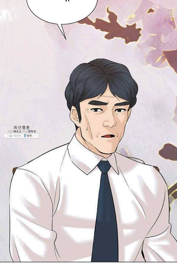 뒤끝작렬 114화 18