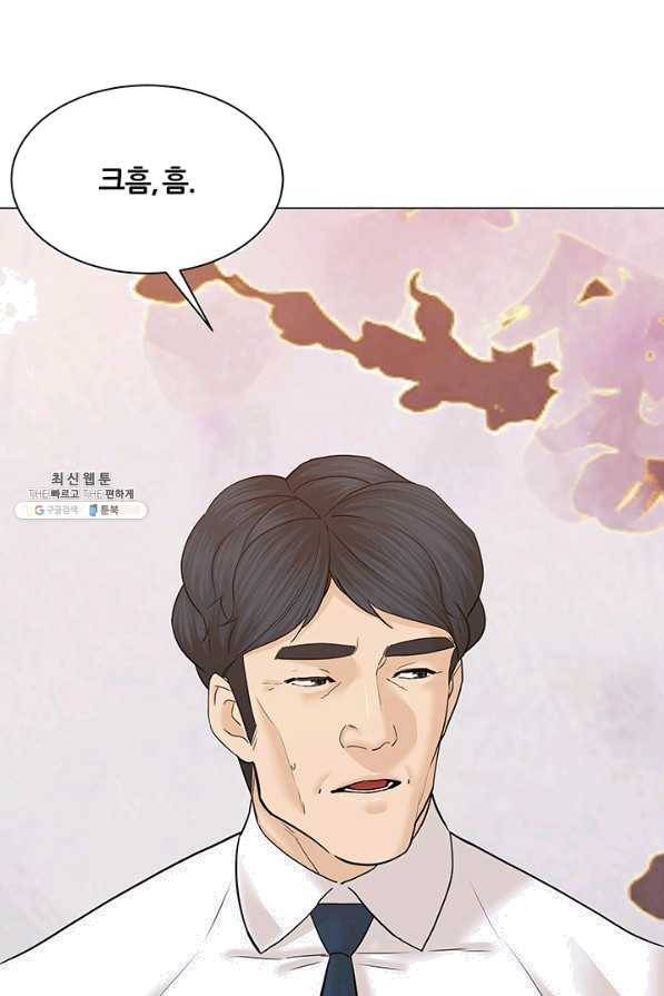 뒤끝작렬 114화 21
