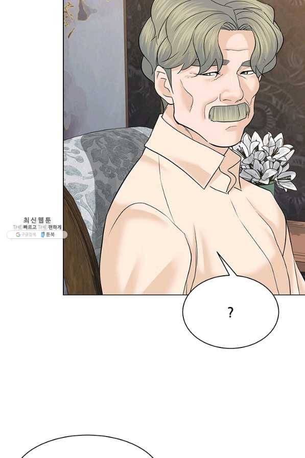 뒤끝작렬 114화 23