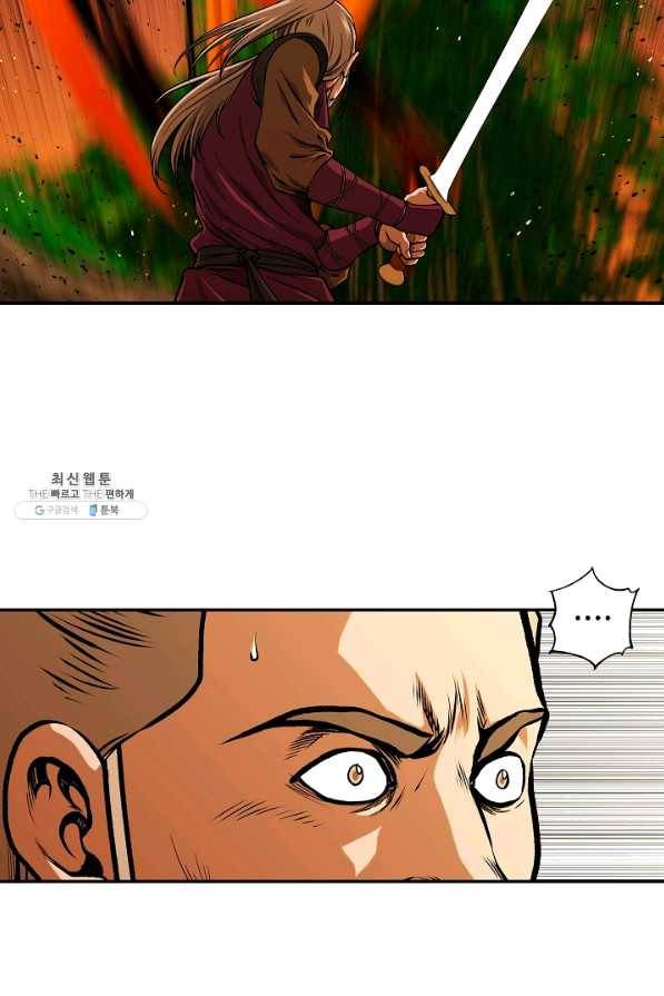 오합지존 48화 53
