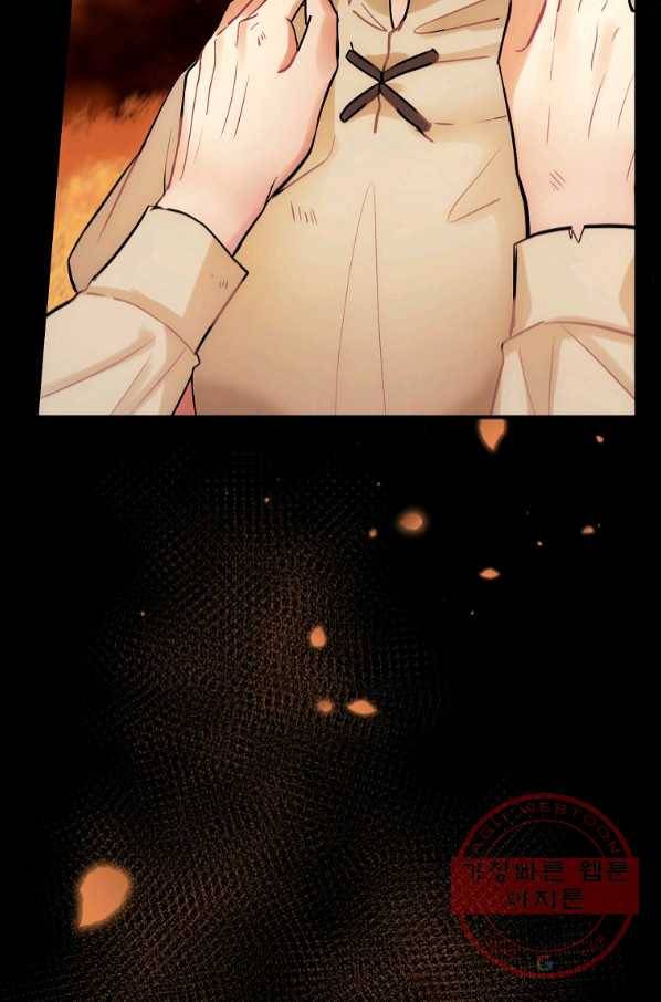 꽃은 춤추고 바람은 노래한다 68화 15