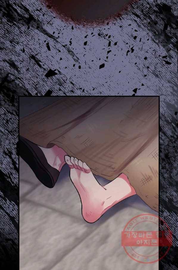 꽃은 춤추고 바람은 노래한다 68화 18