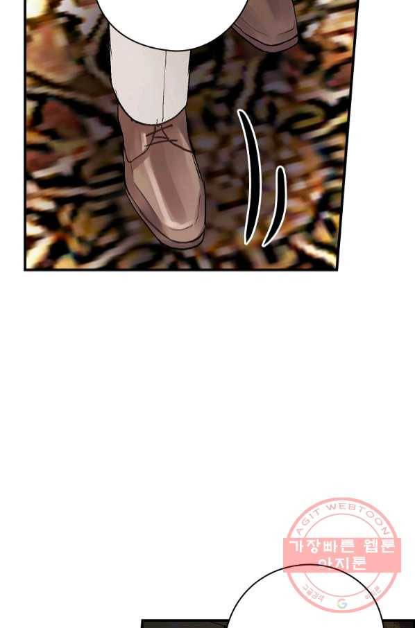 꽃은 춤추고 바람은 노래한다 68화 65