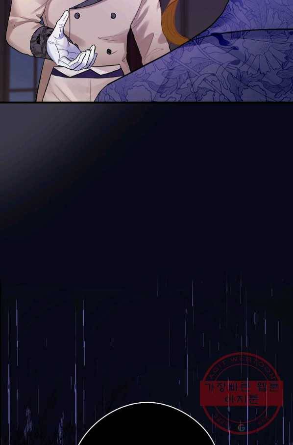 꽃은 춤추고 바람은 노래한다 68화 68