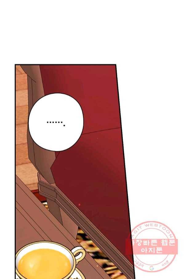 꽃은 춤추고 바람은 노래한다 68화 75