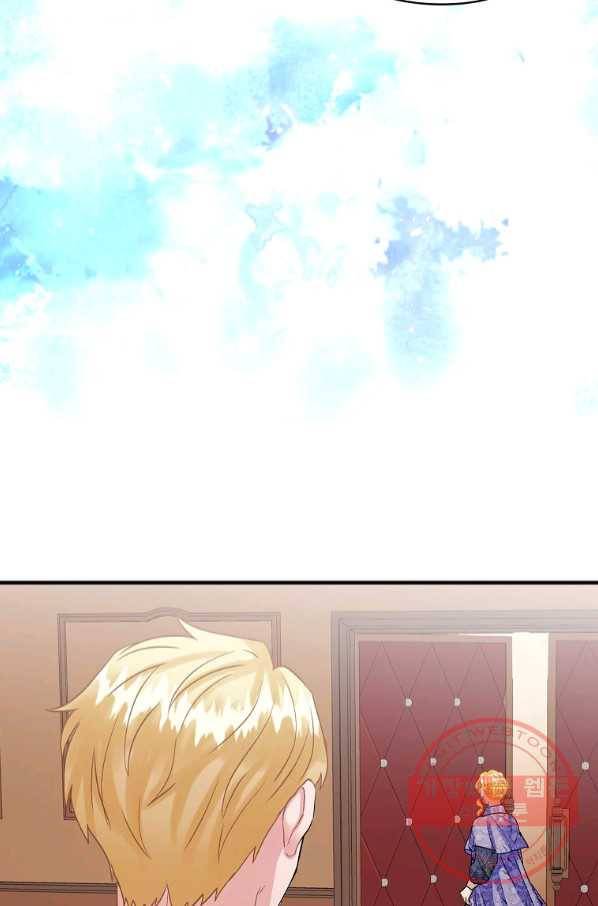 꽃은 춤추고 바람은 노래한다 68화 78