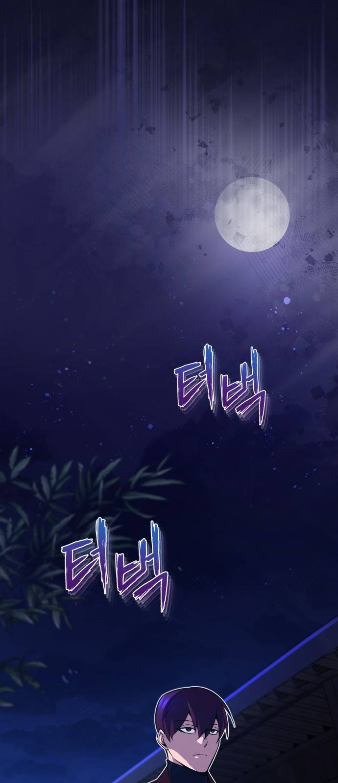 일타강사 백사부 14화 : 모른 척해 주지 40