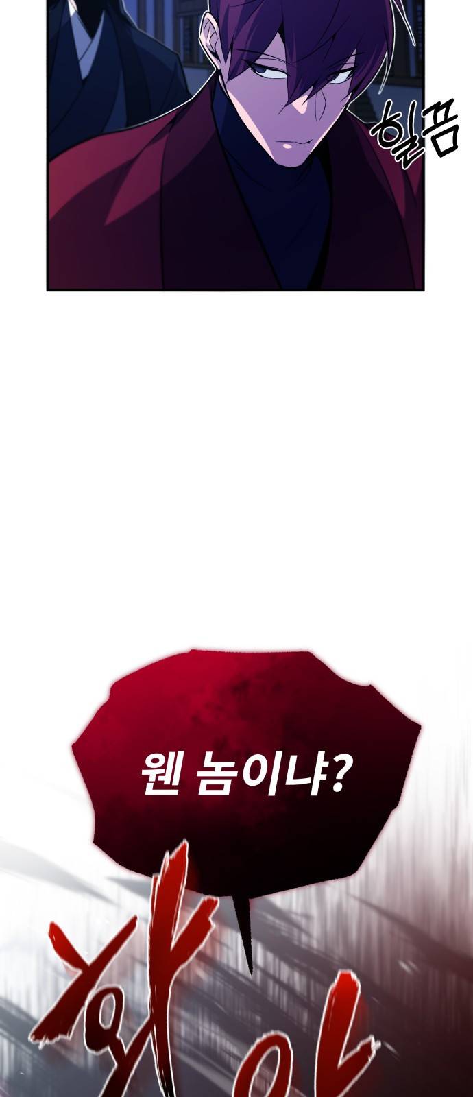 일타강사 백사부 14화 : 모른 척해 주지 42