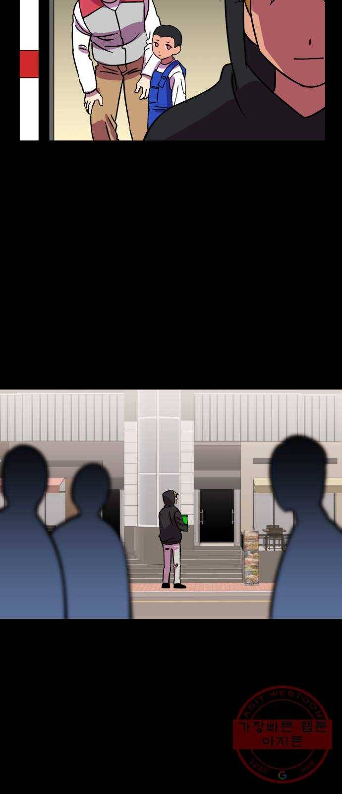 오른눈이 보는 세계 62화 7