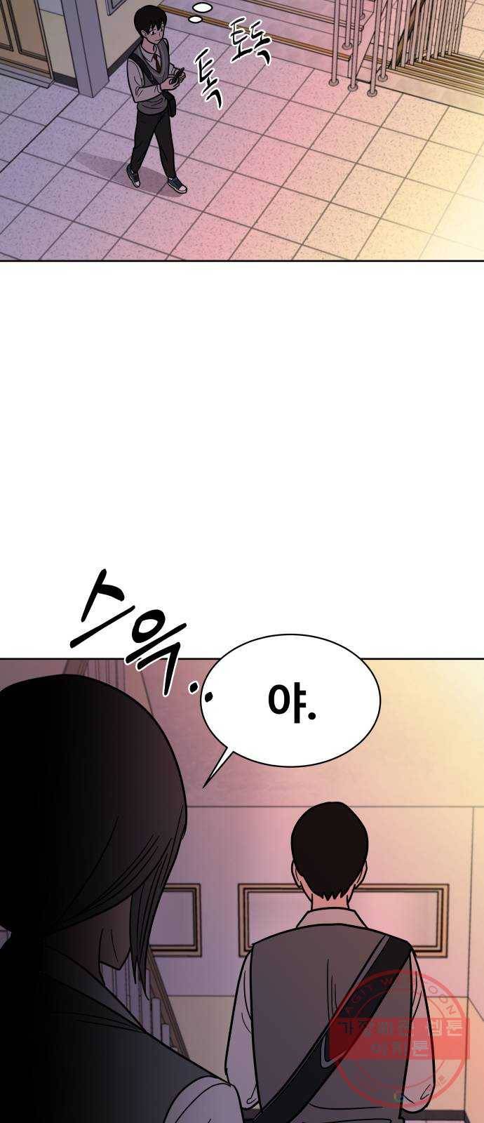 푸른불꽃 41화 3