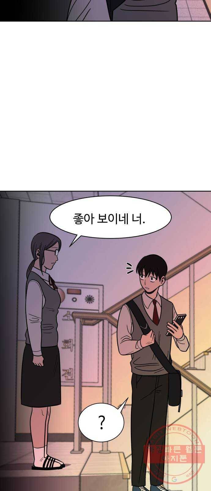 푸른불꽃 41화 4