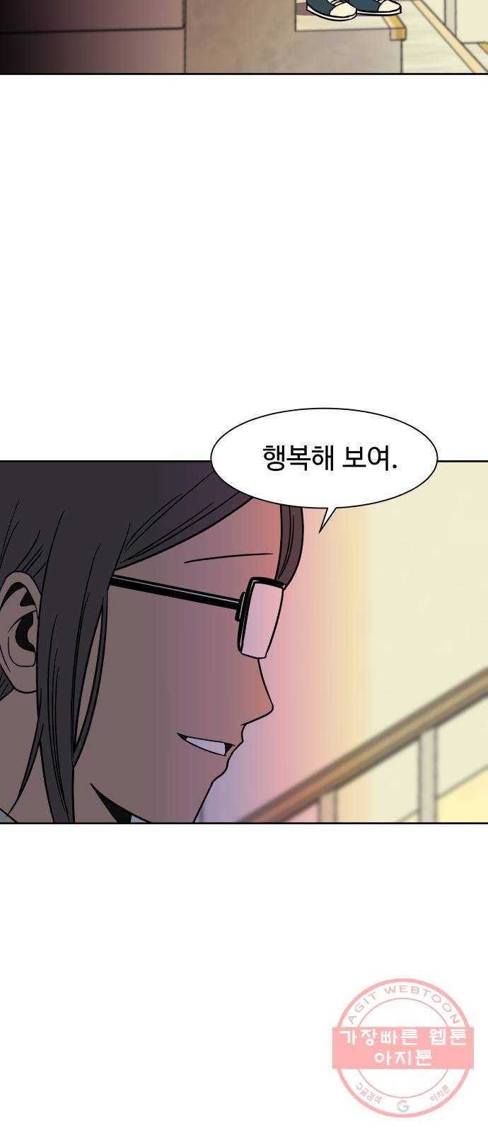 푸른불꽃 41화 5