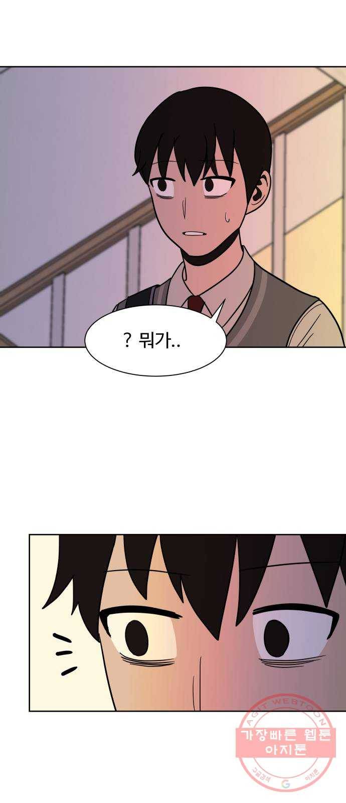 푸른불꽃 41화 6