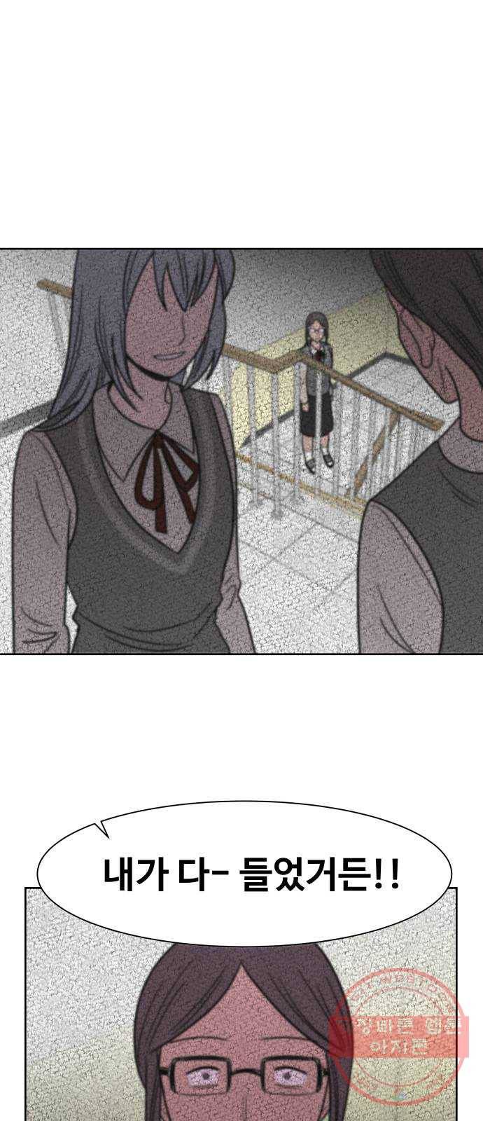 푸른불꽃 41화 13