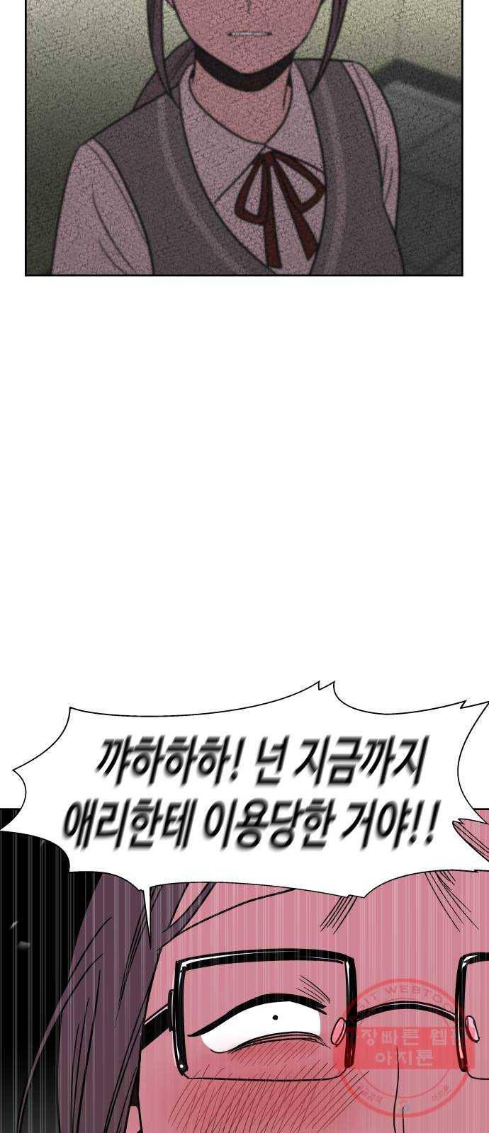 푸른불꽃 41화 14