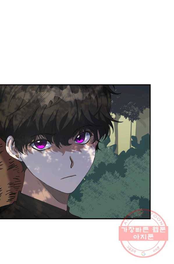 남자 주인공이 내 앞길을 가로막는다 4화 6