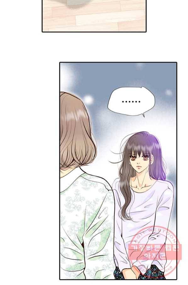 궁 [컬러판] 91화 19