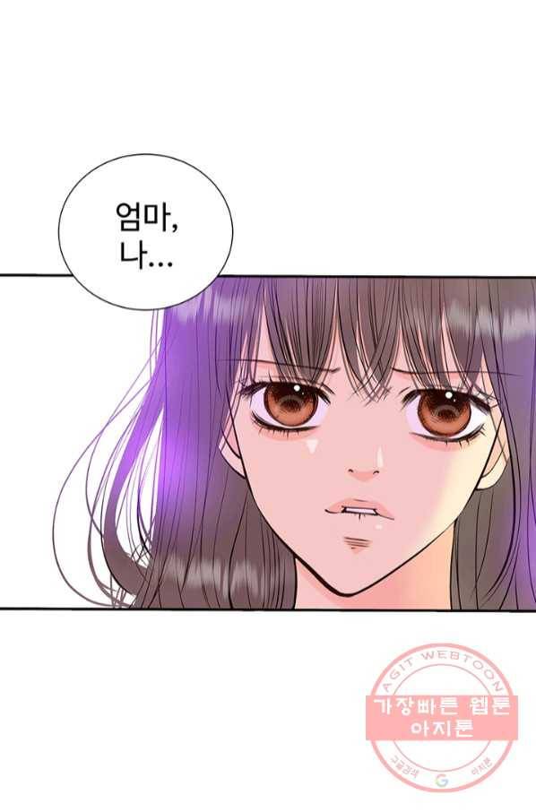 궁 [컬러판] 91화 20