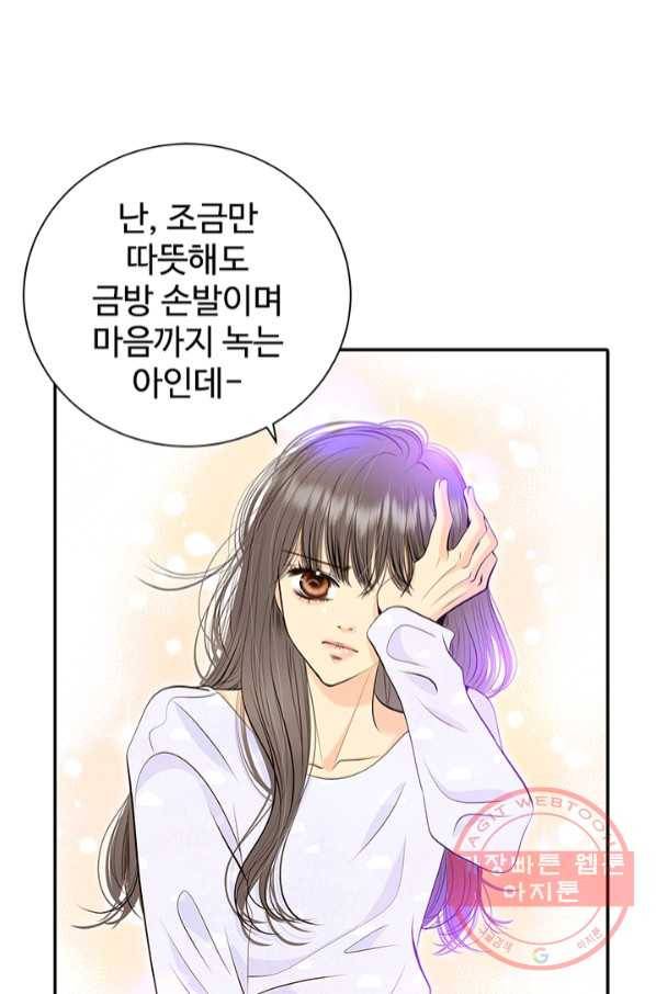 궁 [컬러판] 91화 26