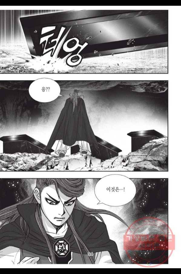 천년검제 57화 21