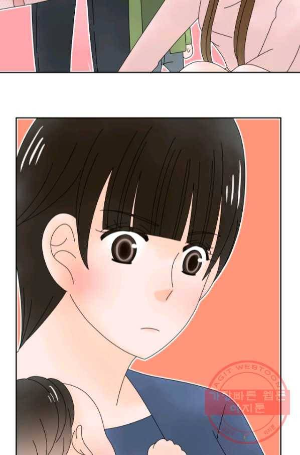 오늘 밤 어때? 101번째 밤... 그렇다면...! 3