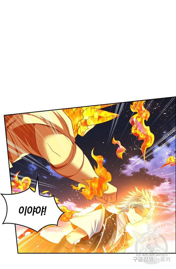 만계신주 114화 5