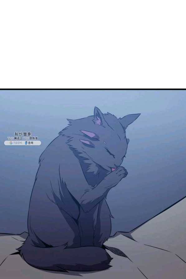 4000년 만에 귀환한 대마도사 112화 14