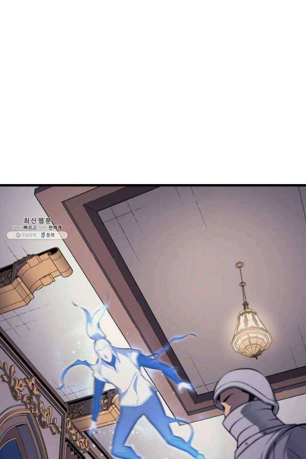 4000년 만에 귀환한 대마도사 112화 21