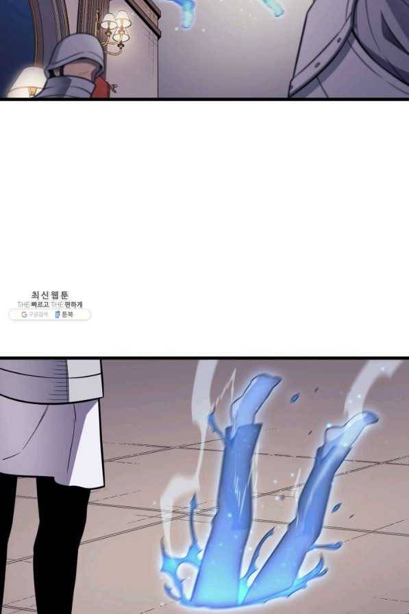 4000년 만에 귀환한 대마도사 112화 22