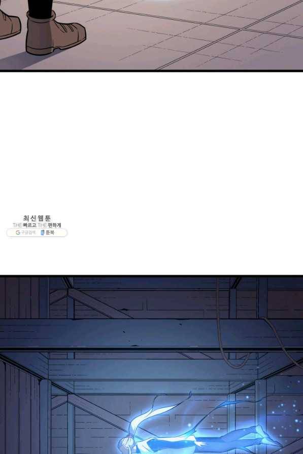 4000년 만에 귀환한 대마도사 112화 23