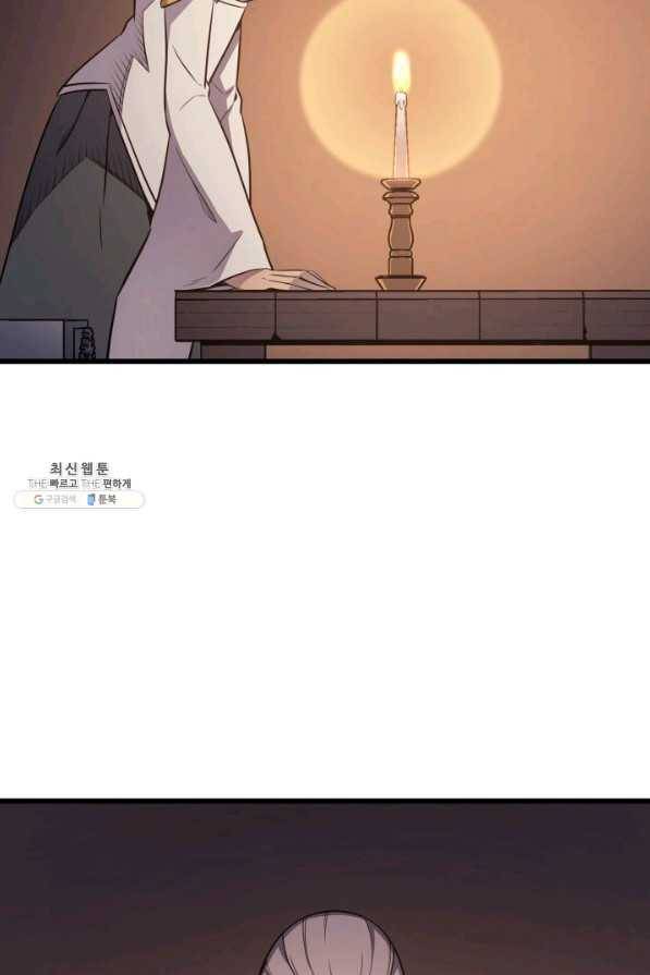 4000년 만에 귀환한 대마도사 112화 40