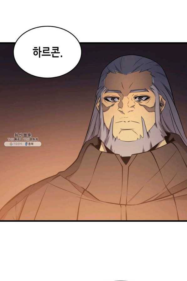 4000년 만에 귀환한 대마도사 112화 42