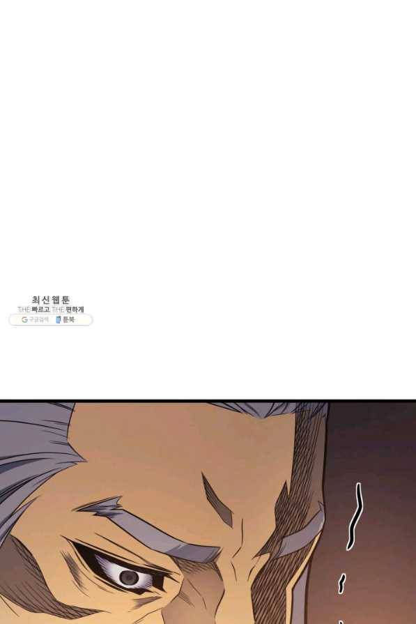 4000년 만에 귀환한 대마도사 112화 55
