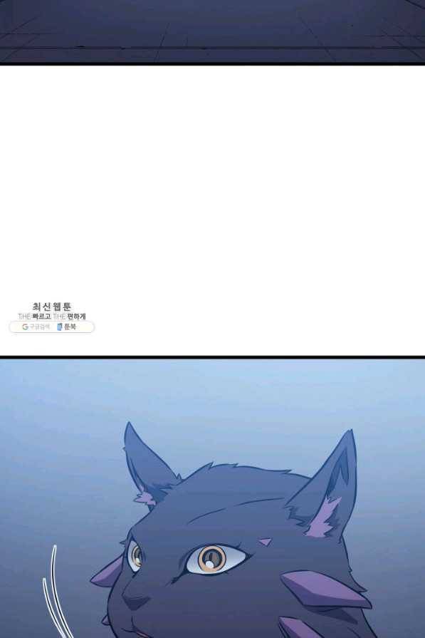 4000년 만에 귀환한 대마도사 112화 58