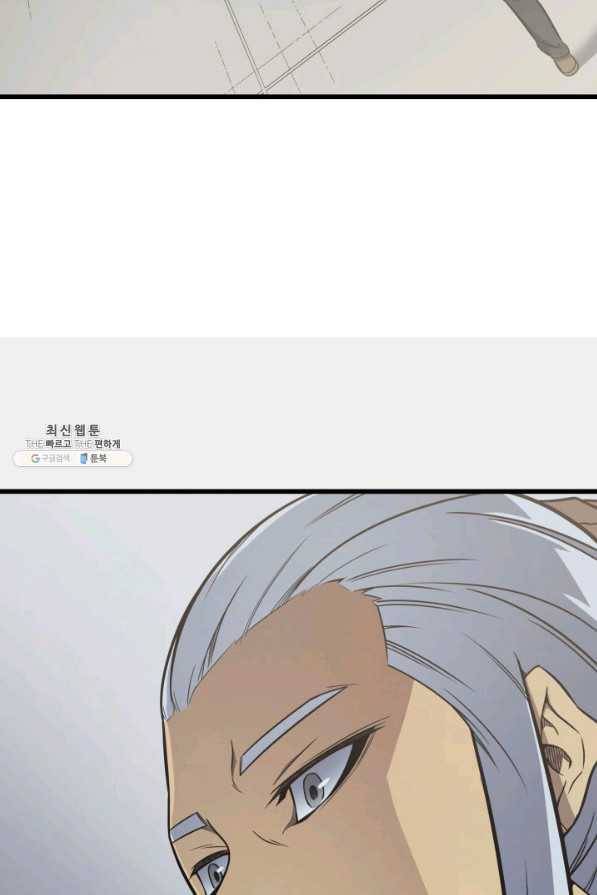 4000년 만에 귀환한 대마도사 112화 96