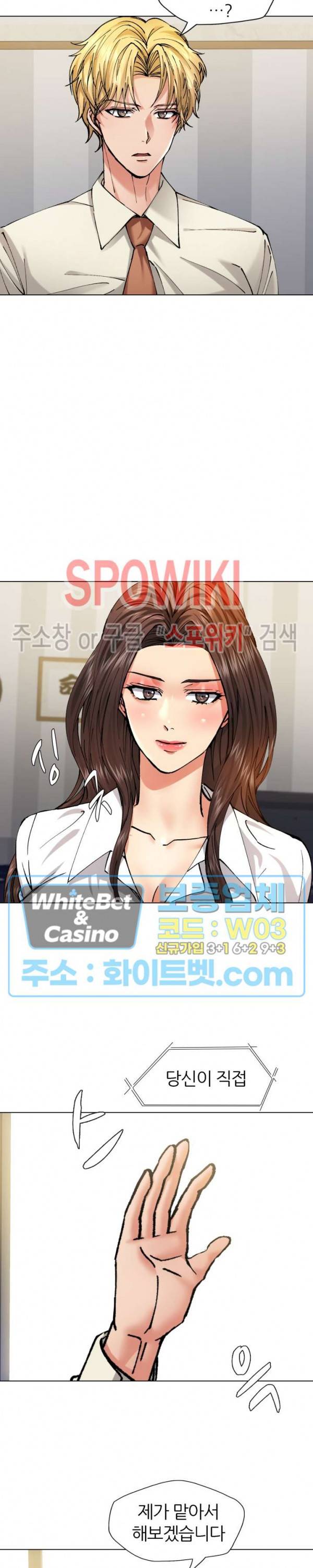 난년 65화 2