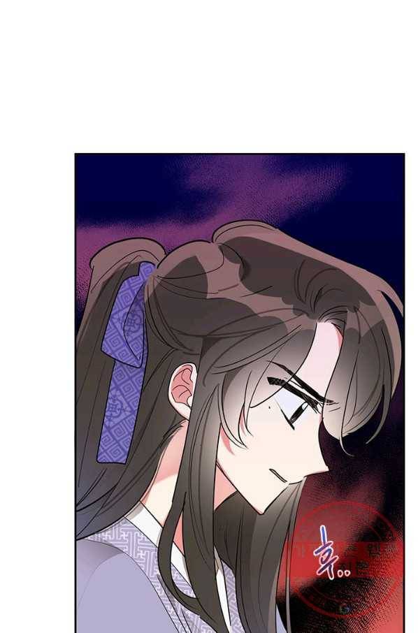 무협지 최고 악당의 귀한 딸입니다 45화 11