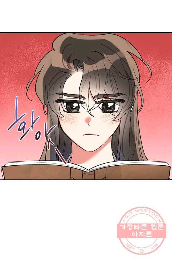 무협지 최고 악당의 귀한 딸입니다 45화 21