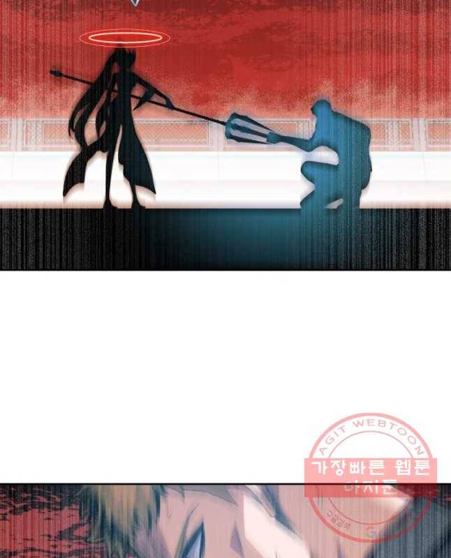 그라티아 [시즌2] 154화 15