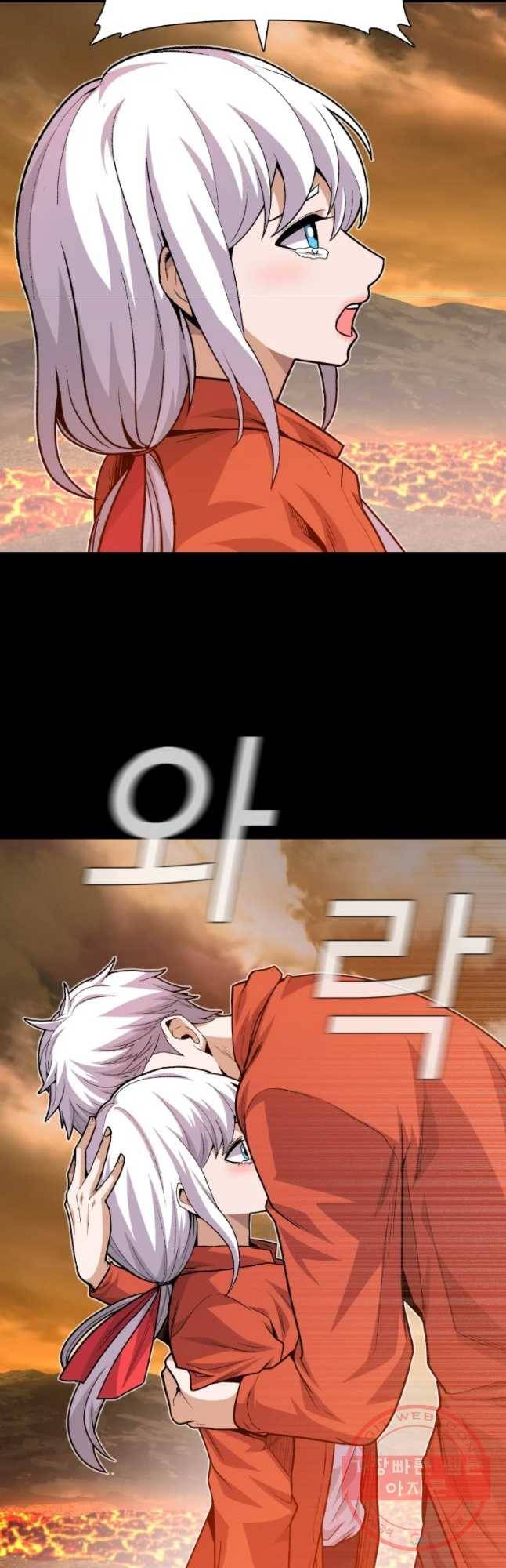 그라티아 [시즌2] 154화 41