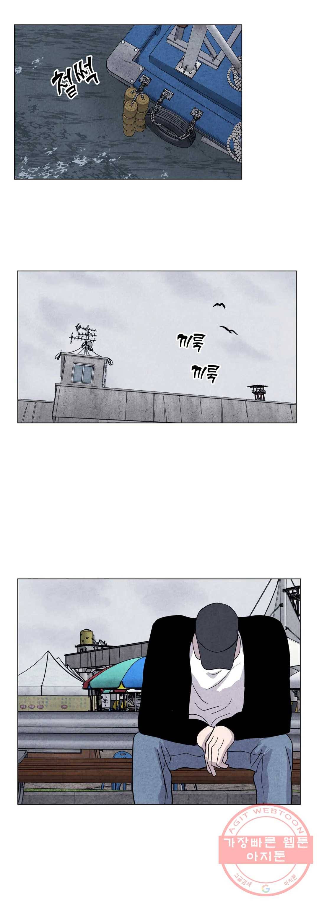 미미 10화 7