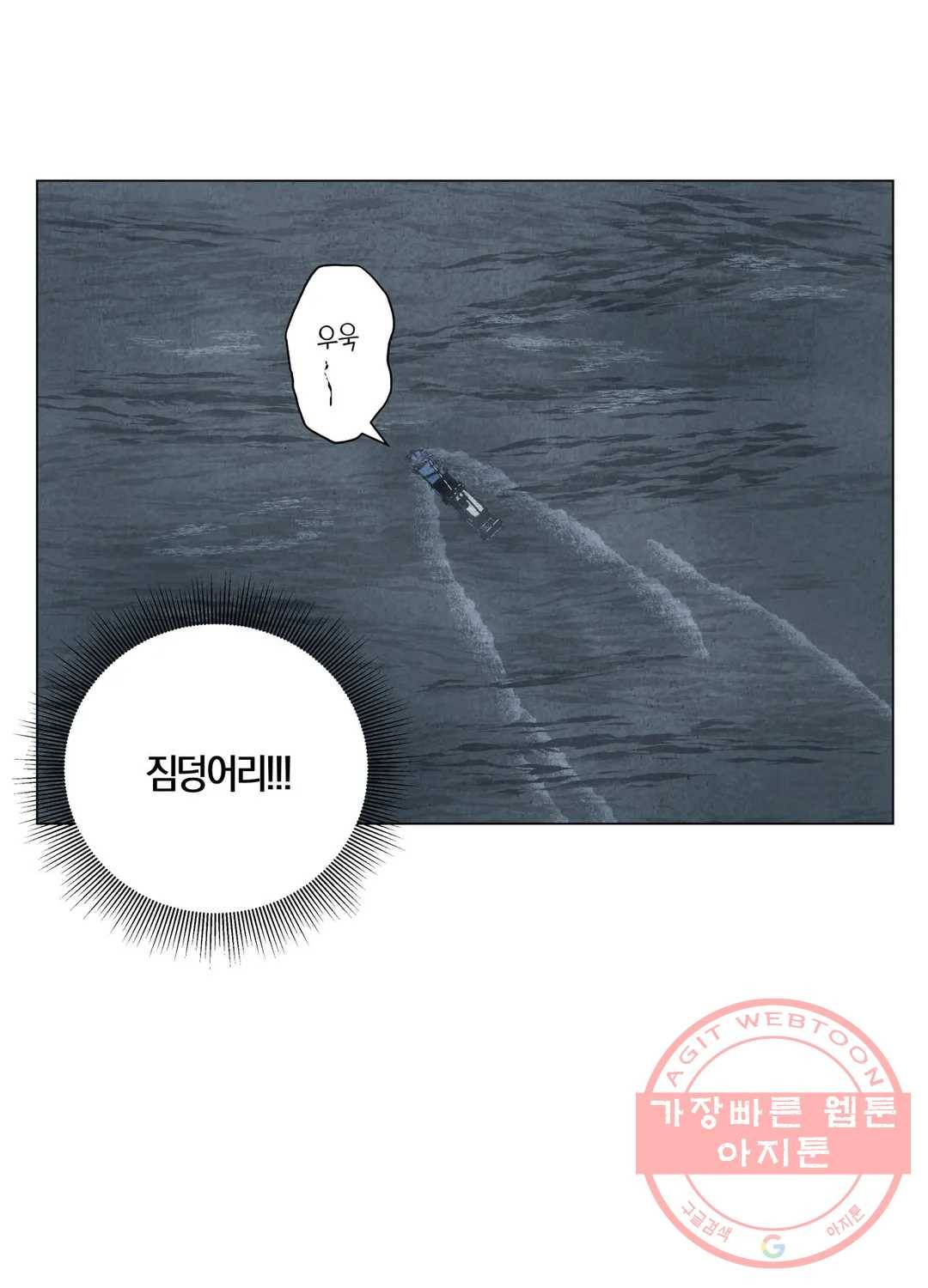 미미 10화 15