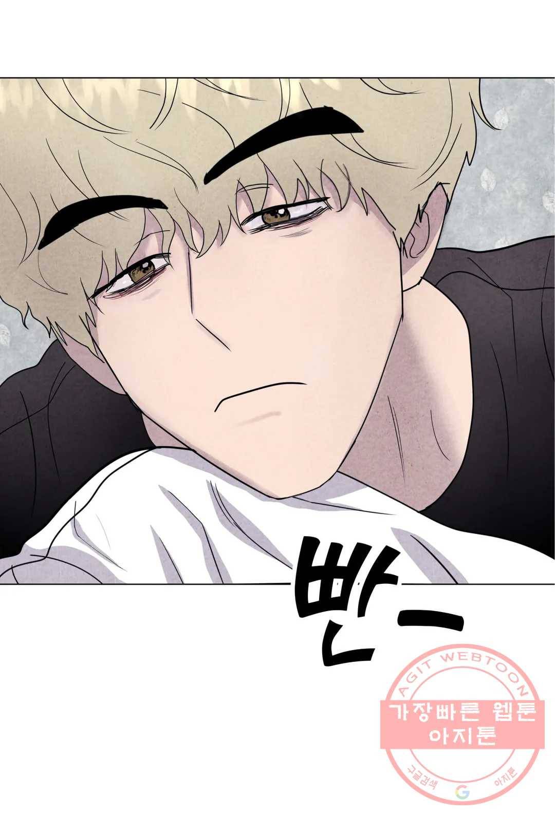 미미 10화 27
